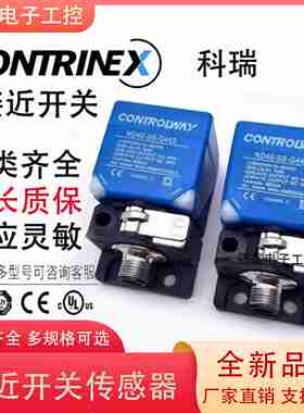 议价-接近m开关DW-AS-63A-C4463B60A60B62A62B611613传感器D-