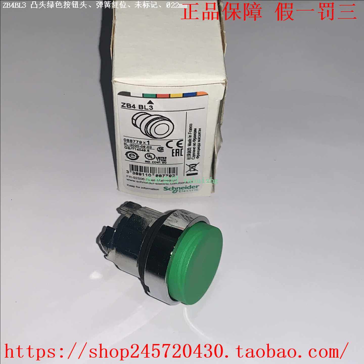 ZB4BL1ZB4BL2ZB4BL3ZB4BL4ZB4BL5ZB4BL6施耐德凸头按钮