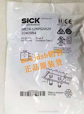 议价-原装sick西克IME18-12NPSZW2S1040984接近传感器PNP开关三