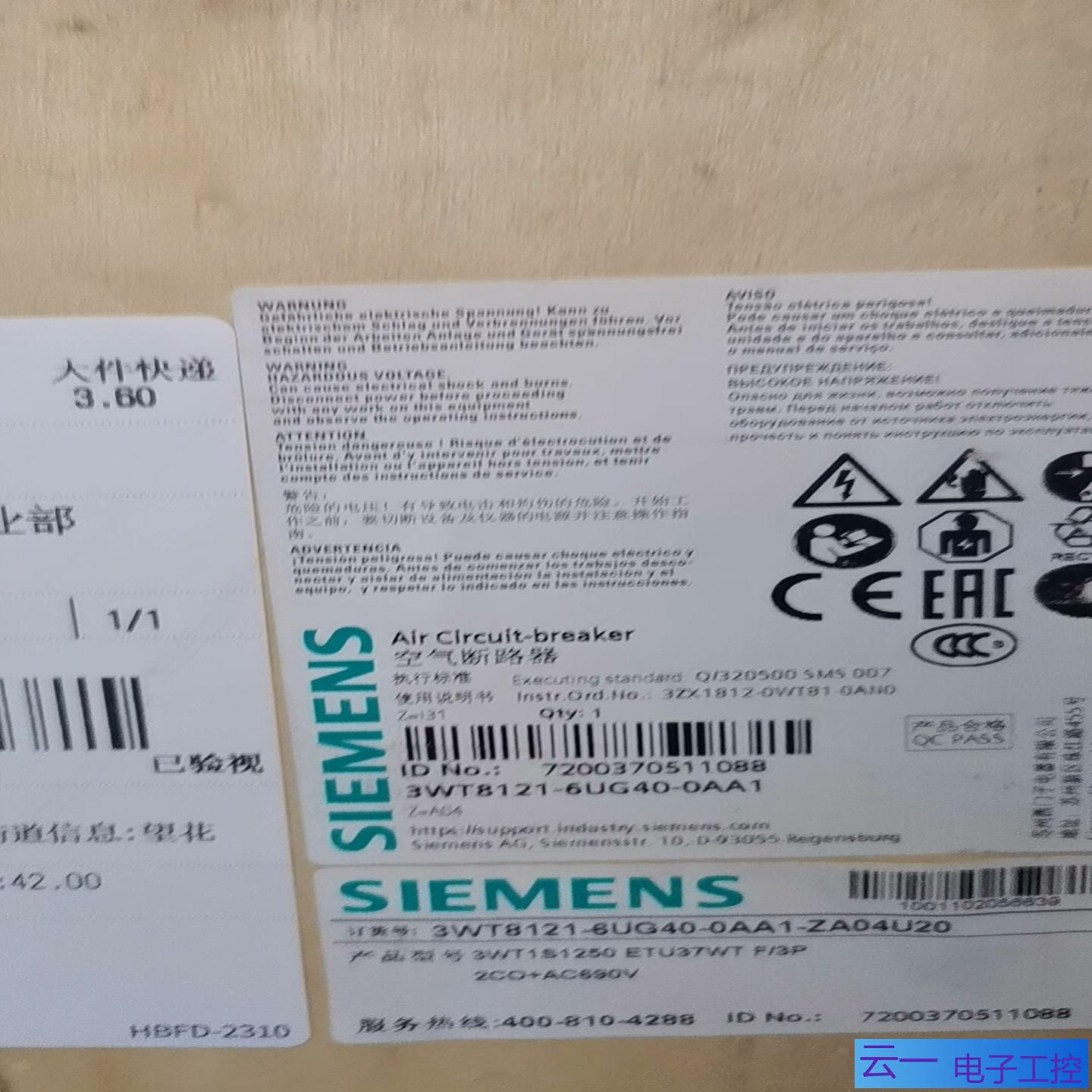 万能断路器3WT8121-6UG40-0AA1 3P；议价