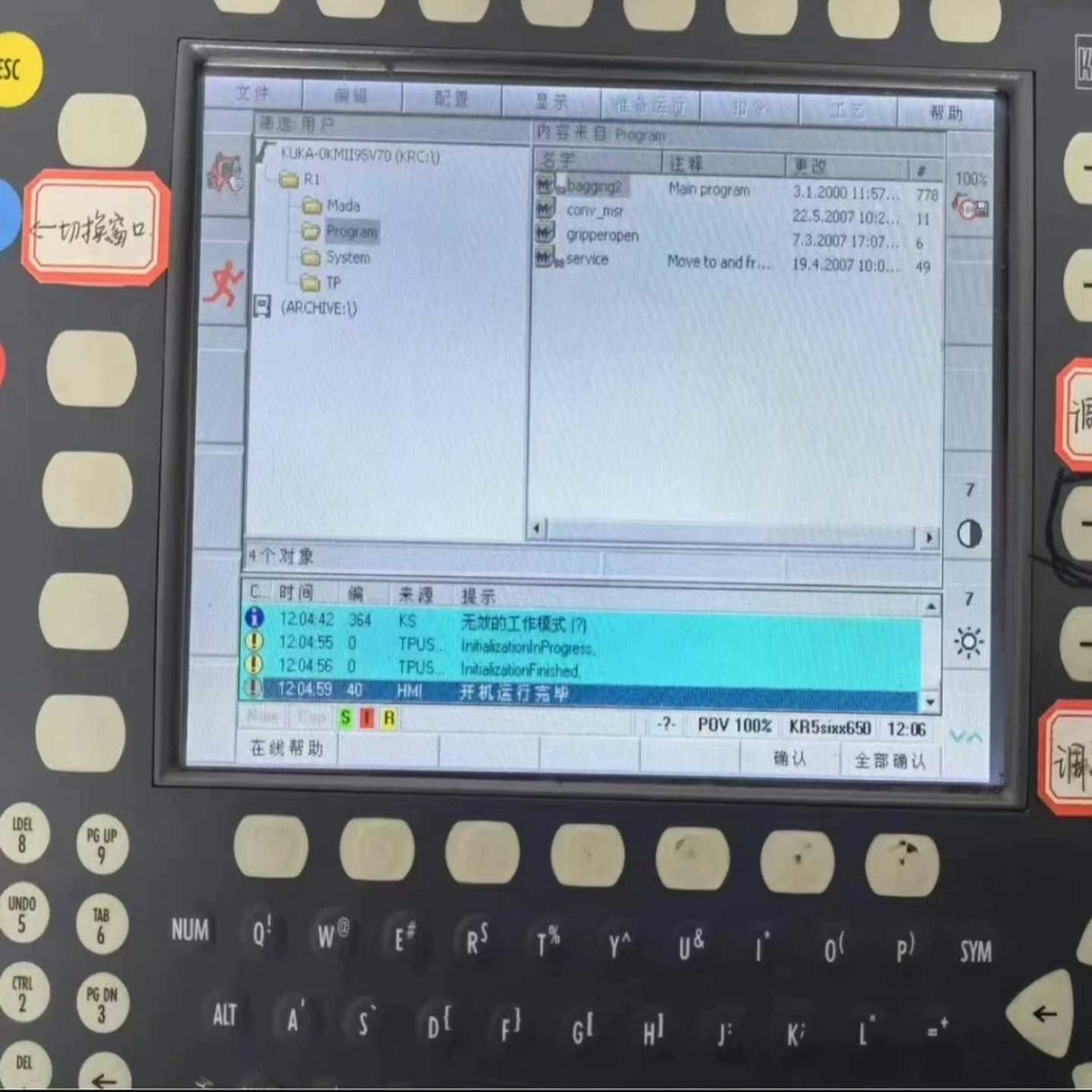询价~库卡设备专用C2 LM8V302液晶屏显示屏