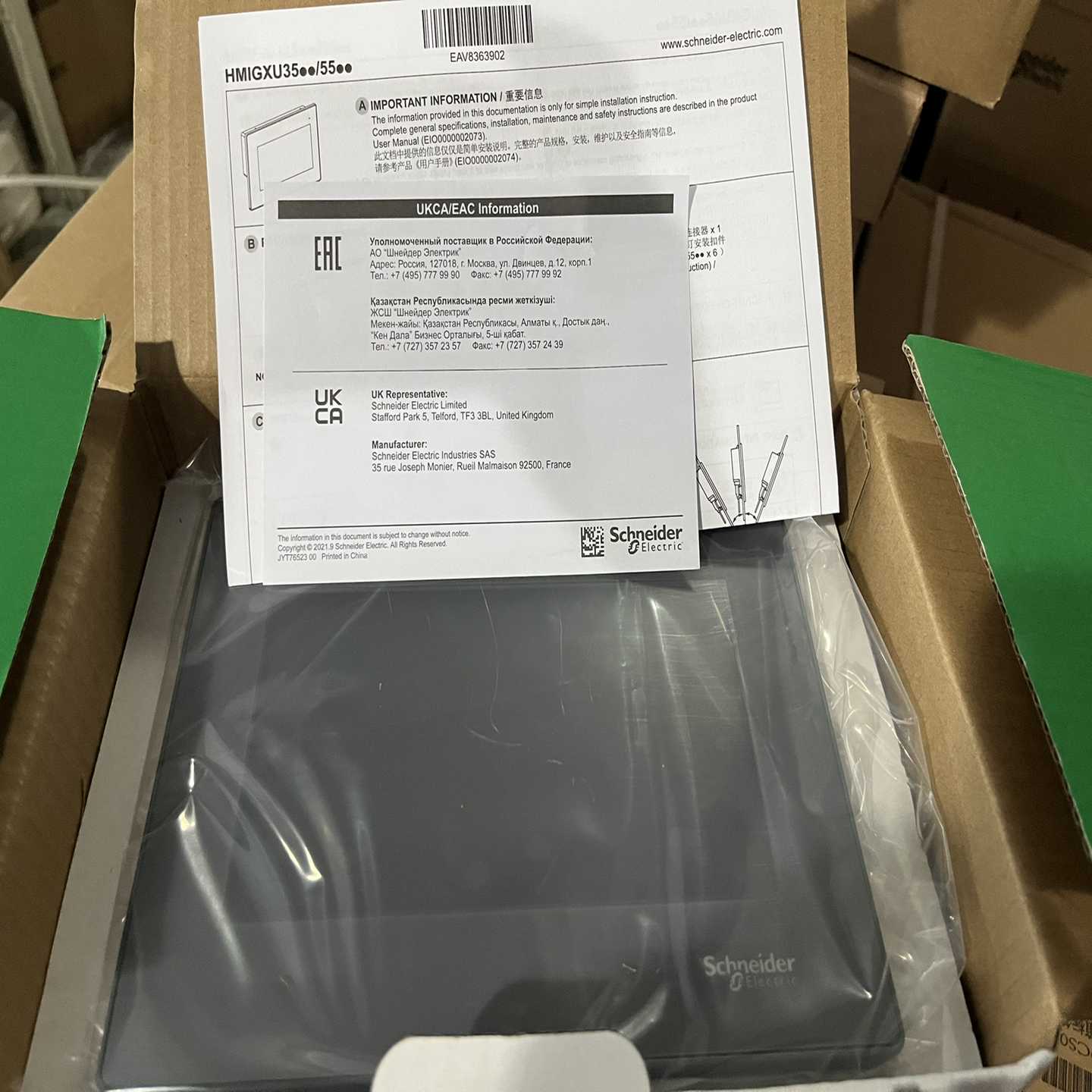 施耐德HMIGXU3512触摸屏，7英寸宽屏，分辩率800