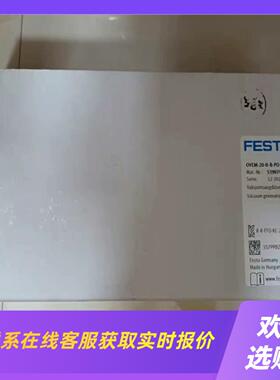 J067*FESTO费斯托空发生器539074 OVEM-拍前询价下单