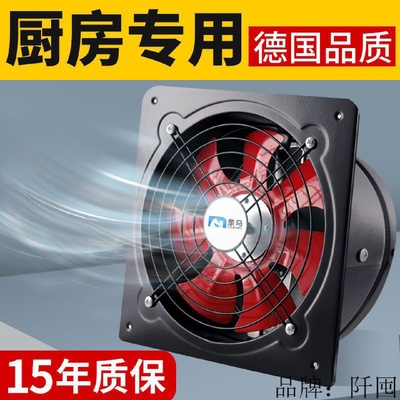 换气扇排气扇厨房农村大吸力抽油烟机家用排风扇大功率抽风机