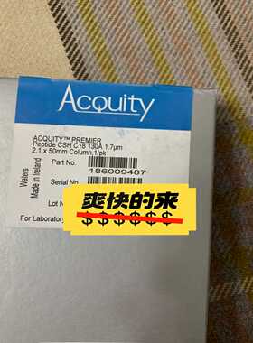 waters色谱柱186009487，ACQUITYP询价