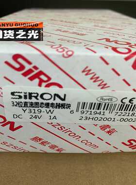 SIRON胜蓝32位直流固态继电器模块Y319-W，全新原装--议价商品