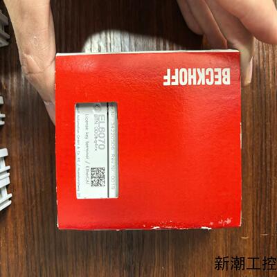倍福EL6070 正品全新未拆封 需要联系议价商品