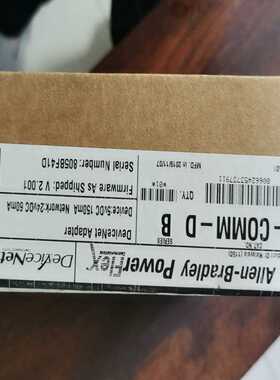 20-COMM-DAB罗克韦尔20询价