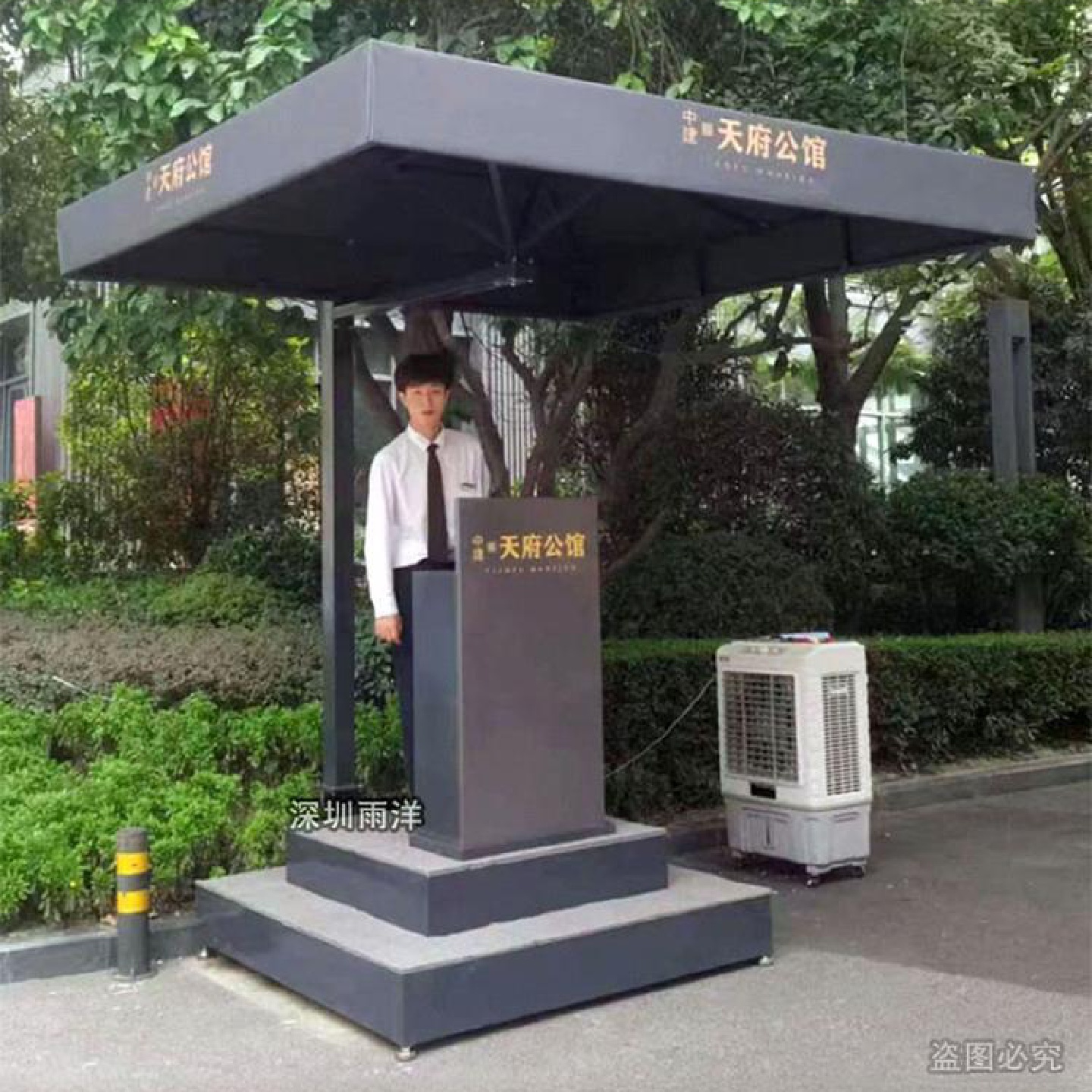 不锈钢岗亭移动保安亭物业形象站台岗亭门卫值班保安站岗台遮阳伞