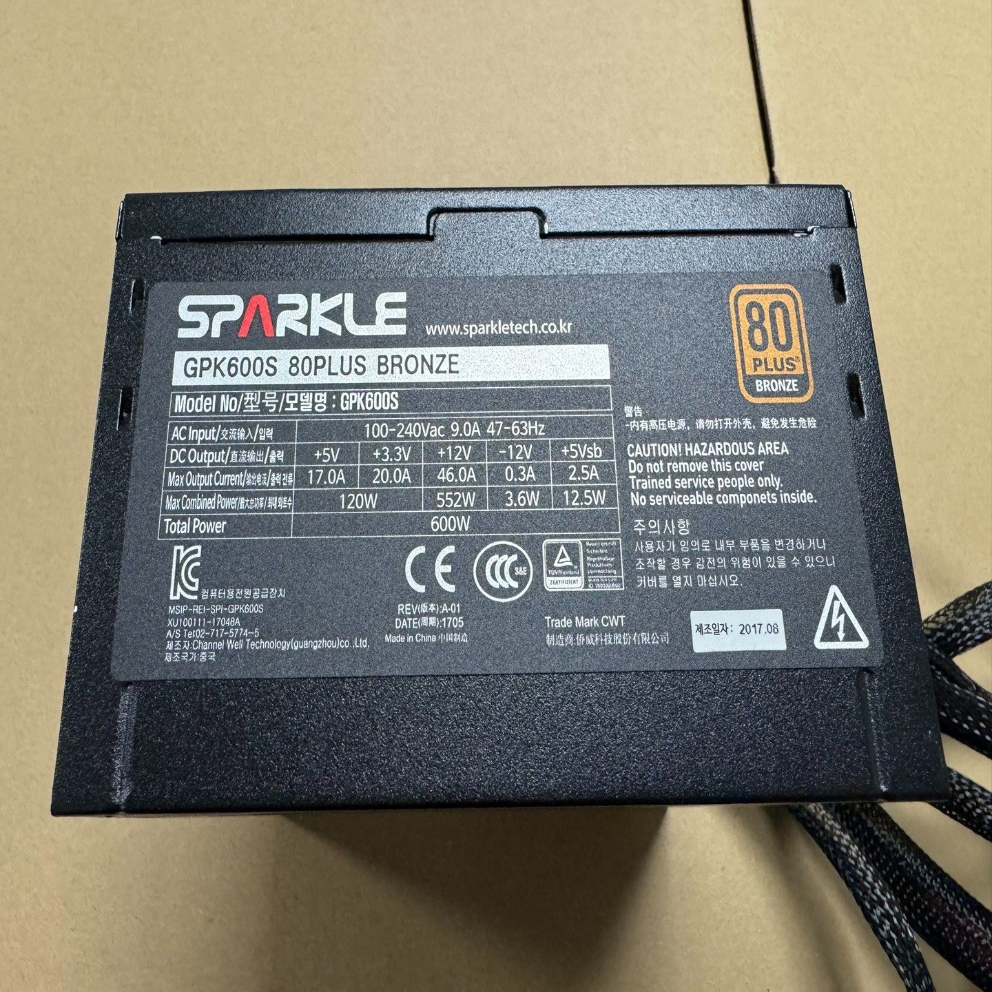 原装正品ZALMAN600W模组电源ZM600-GVM80需询价