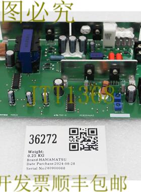 供应36272 汉马苏电源适用于德宣灯M9521S