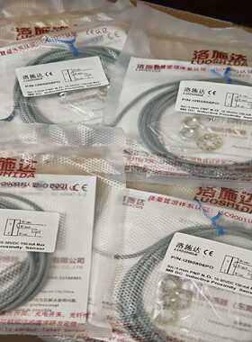 洛施达I2B0806PO，50个询价