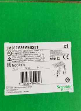 咨询-TM262M35MESS8T