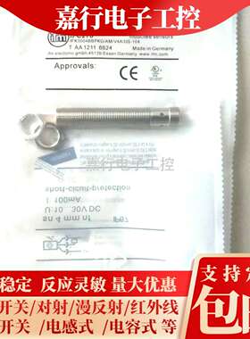 议价-全新IFM接近开关IFC275IFC277IFC276IFC278传感器质保