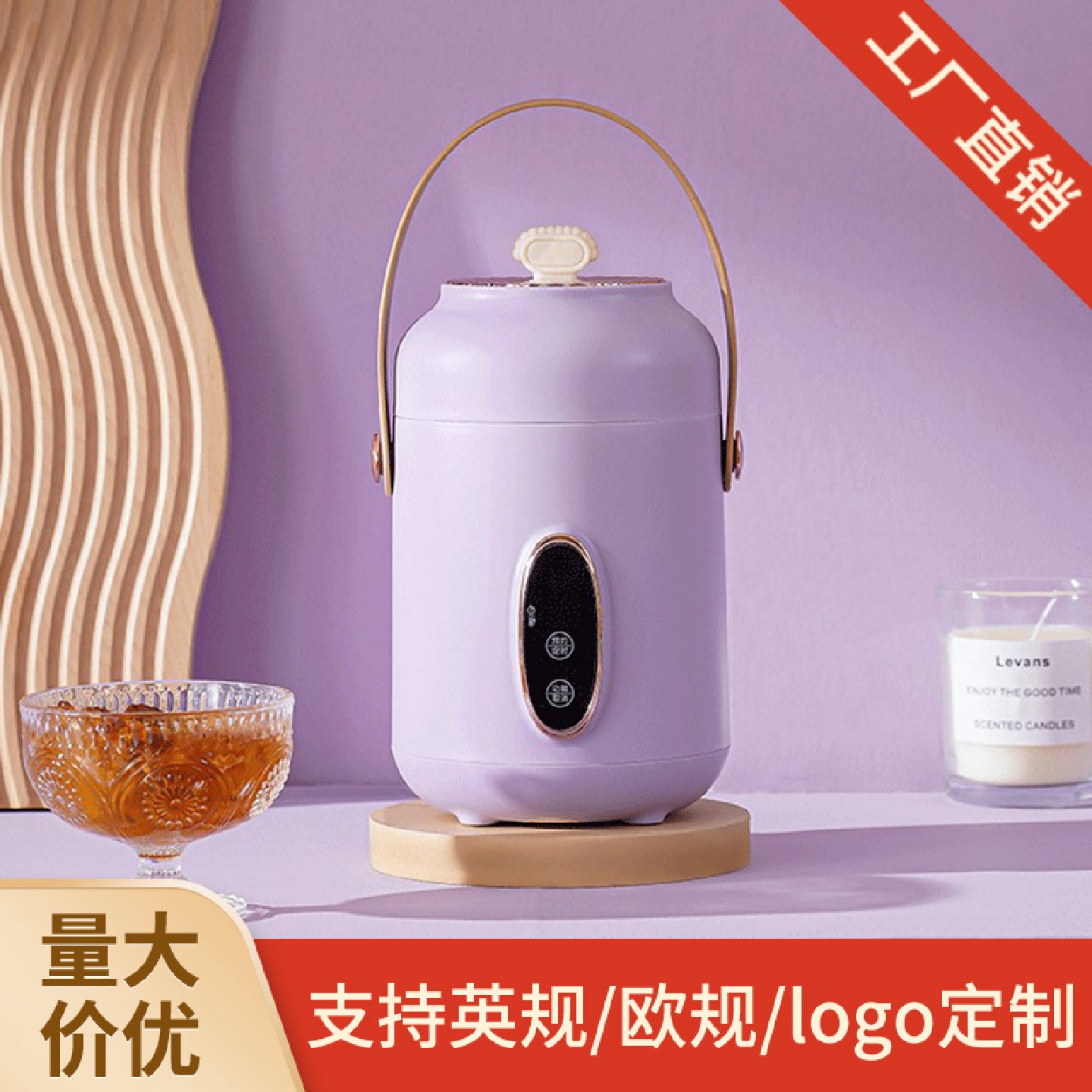 多功能电热杯便携式加热烧水电炖杯小型办公室电炖煮粥迷你养生壶