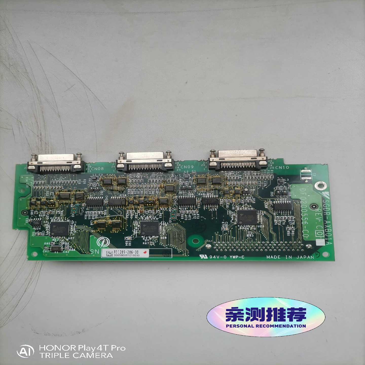 #电路板安川NX100外部轴基板SGDR-AXB01A，（子云设备）