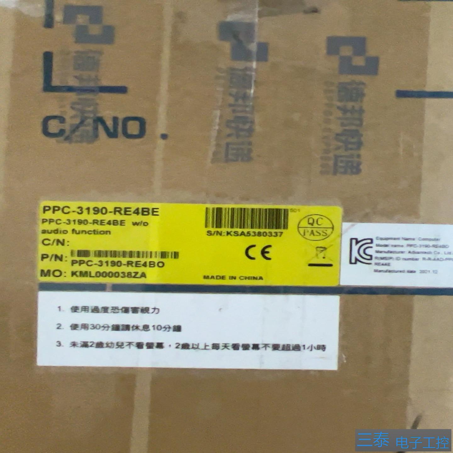 研华工控机微型计算机PPC-3190-RE4BE，议价