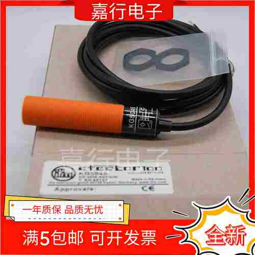 议价-IFM电容式传感器KG5045KG5046KG5043KG5044TKG5071KG506
