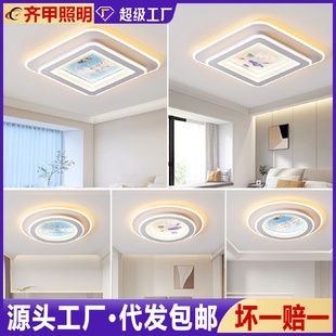 圆形卧室灯led吸顶灯简约现代灯具创意方形餐厅书房阳台主卧灯饰