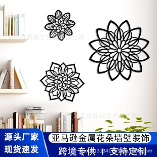 爆款 饰挂件 莲花艺术壁画墙面装 饰家居客厅卧室书房金属墙壁装