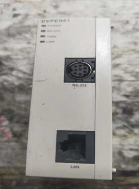 台达PLC模块，DVPEN01-SL，成色如图便宜处理，询价