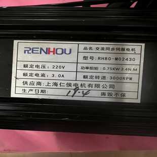 成色如图实物 安川f7系列1.5kw380v变频器电源驱动板 询价