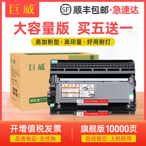 适用联想LT2451H粉盒LJ2400Pro LJ2655DN LJ2405硒鼓LJ2405D LJ