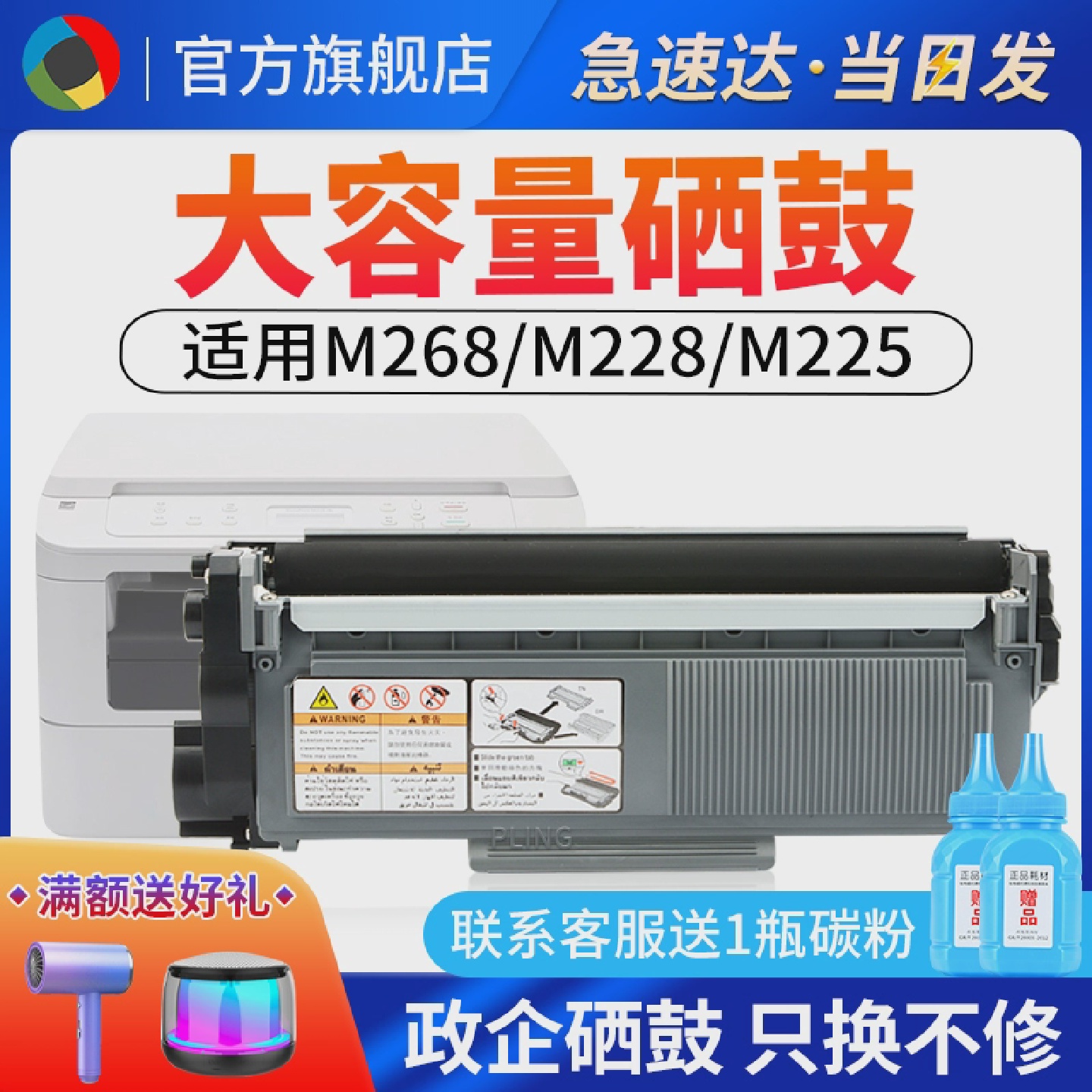 适用富士施乐P228db粉盒P268bP268dP268dw打印机M228bM228db228fb