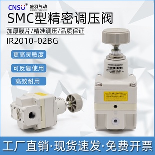 件 微调精密调压阀IR1010 01BGIR2000 02BGIR2020 02BG气动元