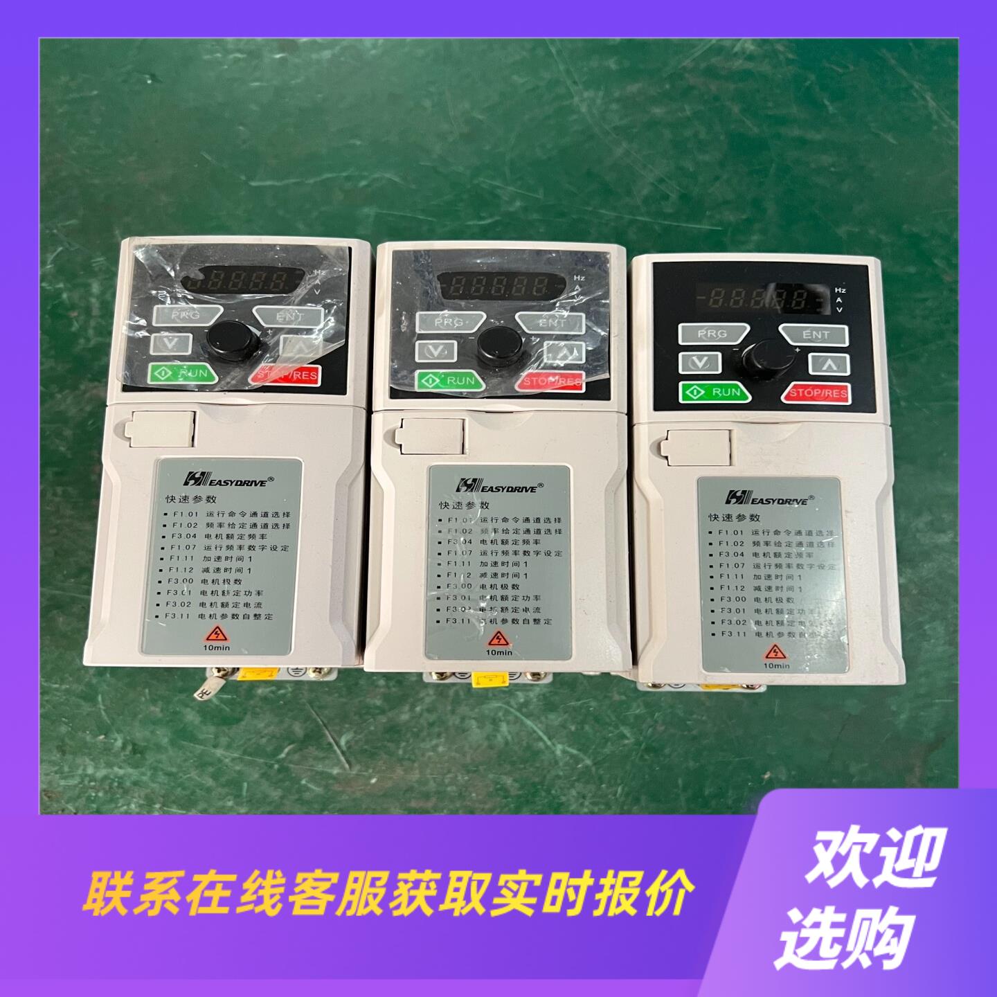 GT100-2S0015G 高性能易驱变频器15KW拍前询价下单