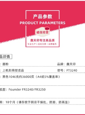 适用方正FT3240墨盒硒鼓FR3250复印机碳粉墨粉FR3240粉盒工厂