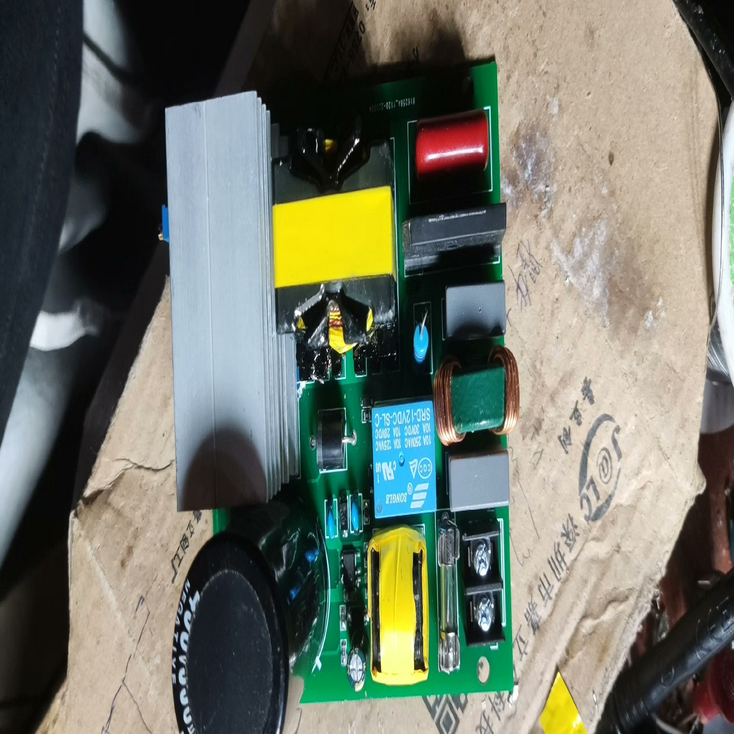 议价议价议价PFC升压板升压电路板DC280V—450可调过流采样保议价