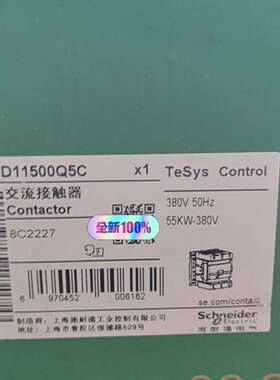 LC1D11500Q5C交流接触器！黑色新款询价