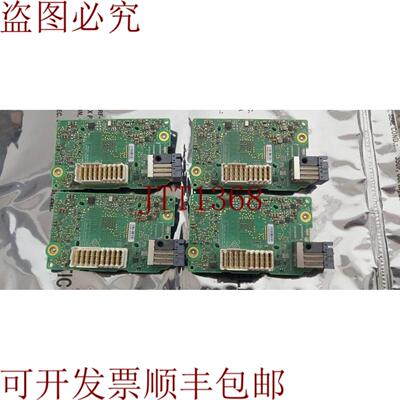 供应件量 4 件 e mcip-rem-hpe-hstns-b104 恐龙  输送 优