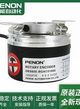 议价-全新旋转编码器DBS60E-BGAC01O000输出稳定DBS60E-BGAC020