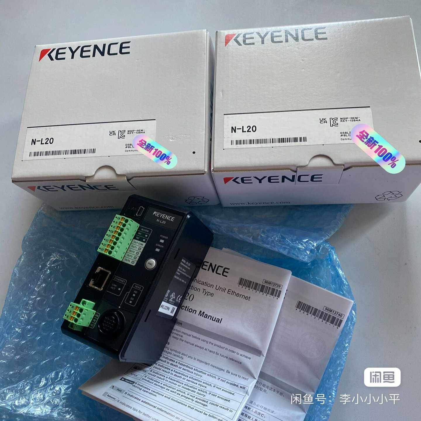 N-L20基恩士读取器，编号一致，年份新，包装盒适用