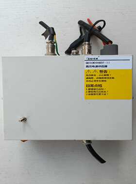 QUICK446EF-II高压电源供应器，输入220VAC输