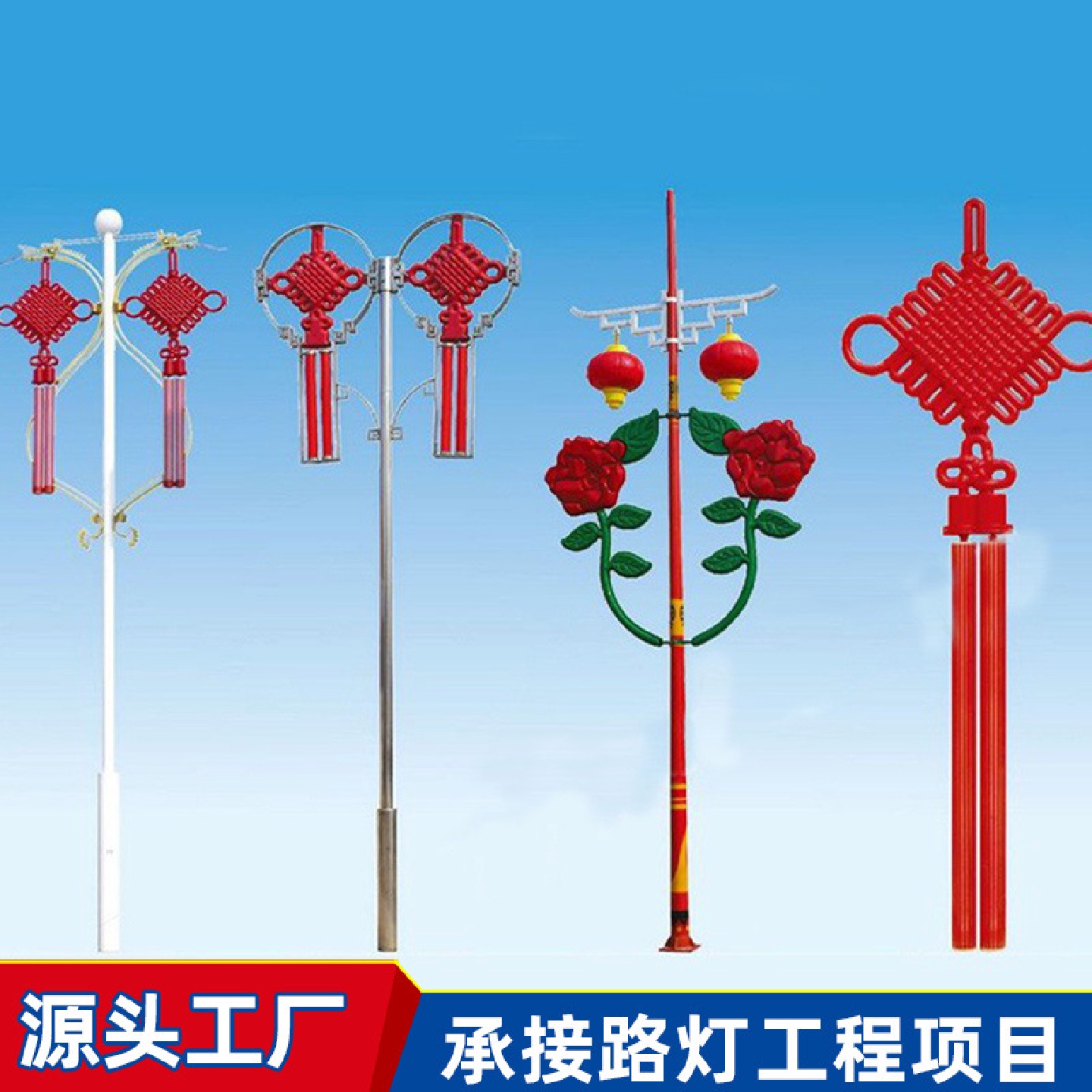 中国结led路灯灯笼户外工程景观灯亚克力装饰挂件照明灯具