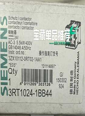 接触器3RT1024-1BB44线圈电压DC24V库存【询价】