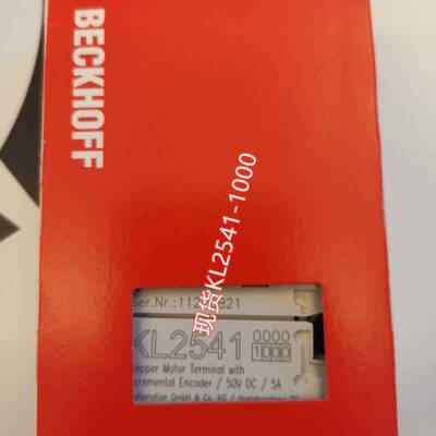 配件现货正品BECKHOFF KL2541-1000 KL1408 KL2408倍福模块议价