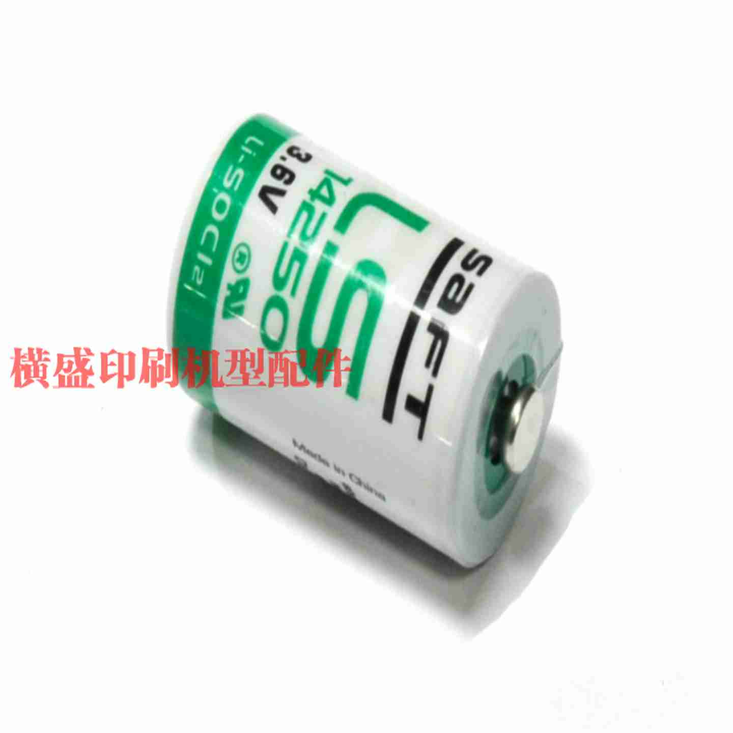 议价-小森印b刷机配件L540LS40计数器圆形锂电池计数器电池原