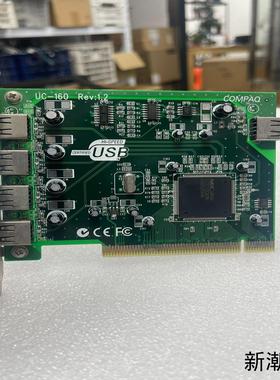 COMPAQ UC-160 HI-SPEED USB议价商品
