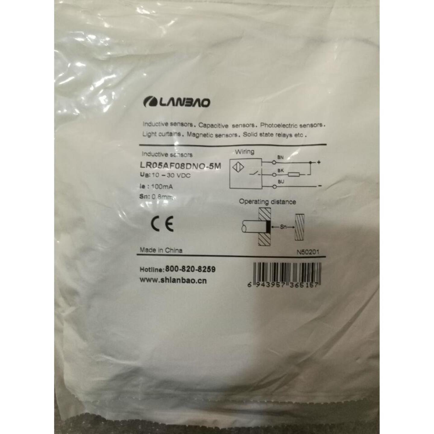 全新原装上海兰宝LR05AF08DNO-5M接近开关现货