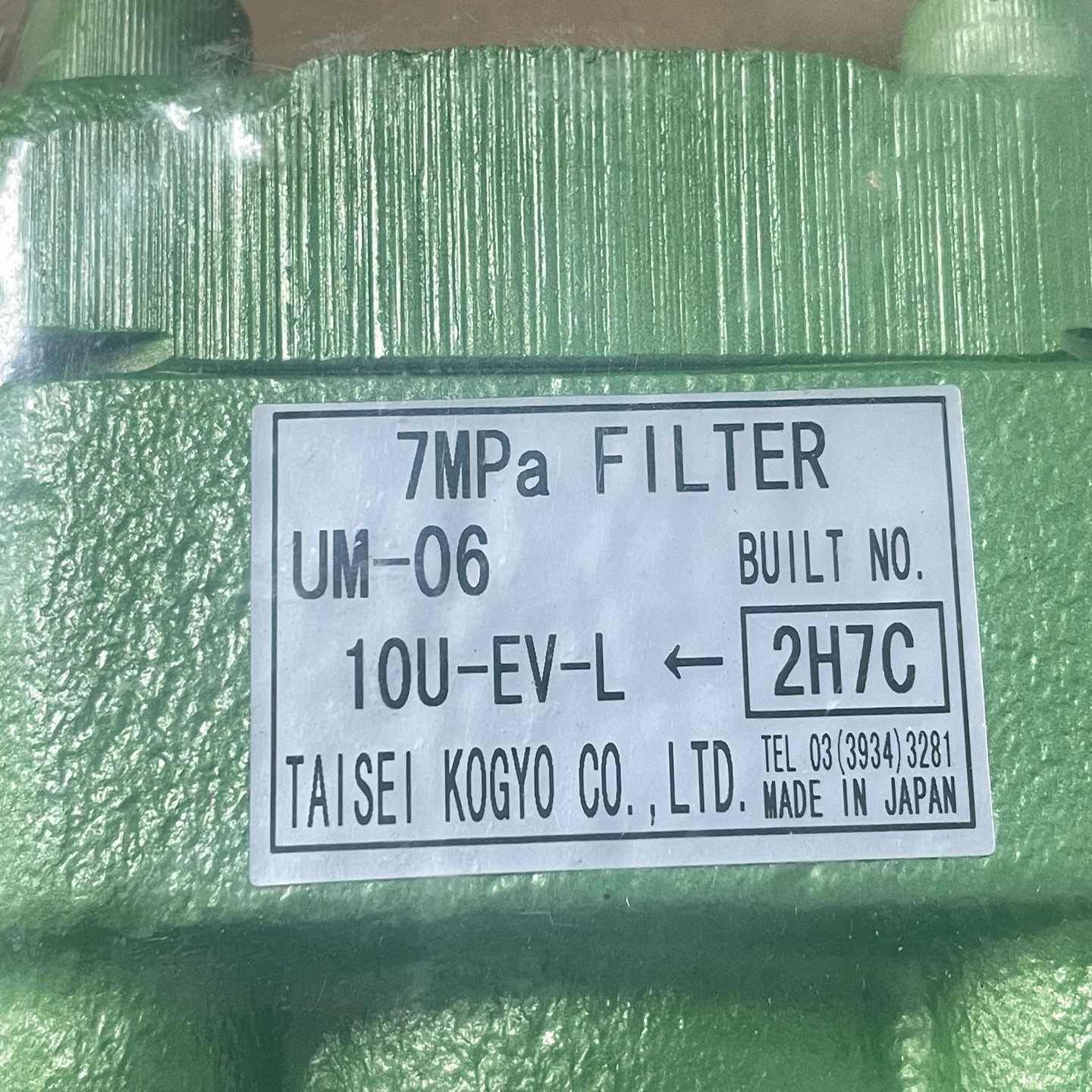 （议价）TAISEIKOGYO大生过滤器UM-06-10U-EV-