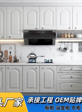 出口白色PVC美Farmhouse风格北美橱柜