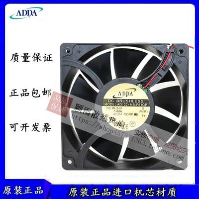 议价-ADDAAD1224UB/LB/MB/HB-F91GP/F92GP/F93GP24V1203M8变