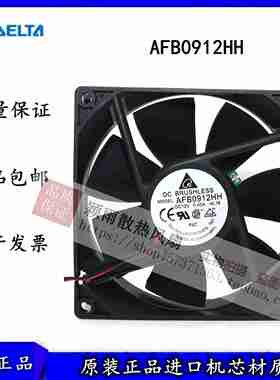 议价-AFB0912HH12V0.40A90259CM电脑机箱变频器轴流风-议