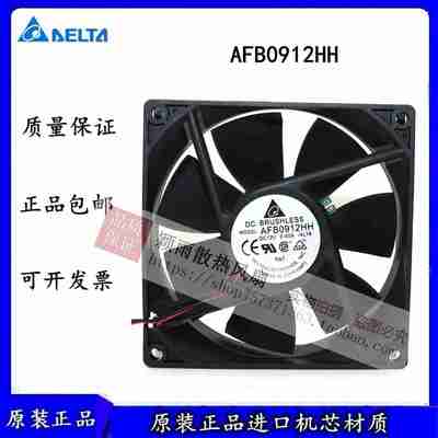 议价-AFB0912HH12V0.40A90259CM电脑机箱变频器轴流风-议