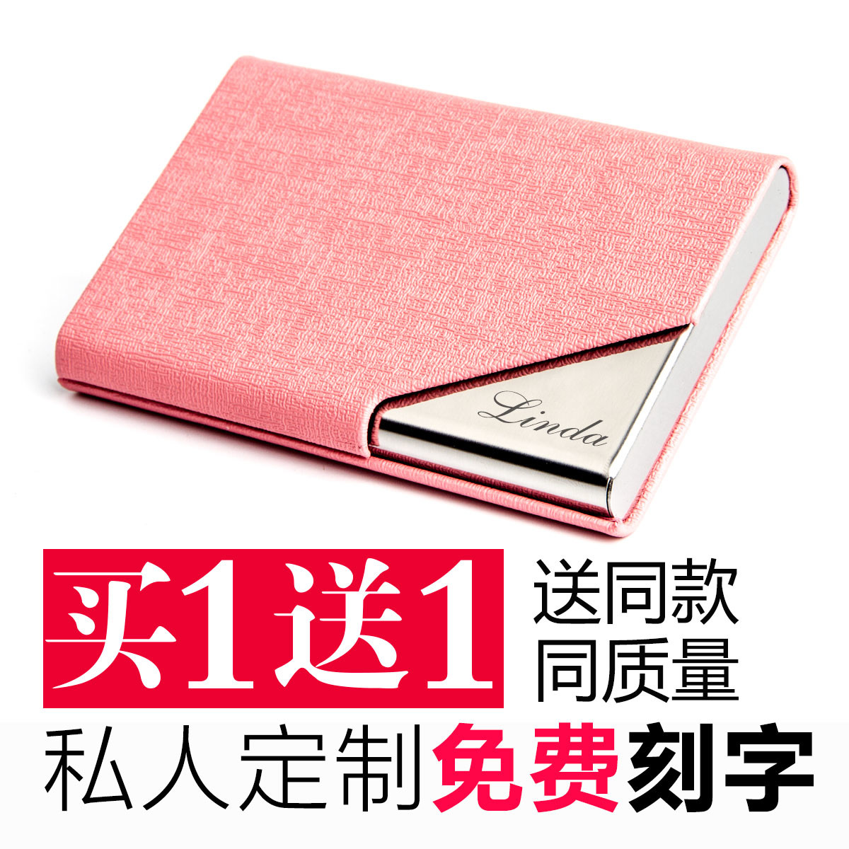 务女士名片夹大容量男式创意简约名片盒 卡片盒咭片盒定制 lo