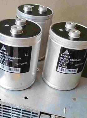 EPCOS B43750-S9208-M4爱普科斯 电容器~询价